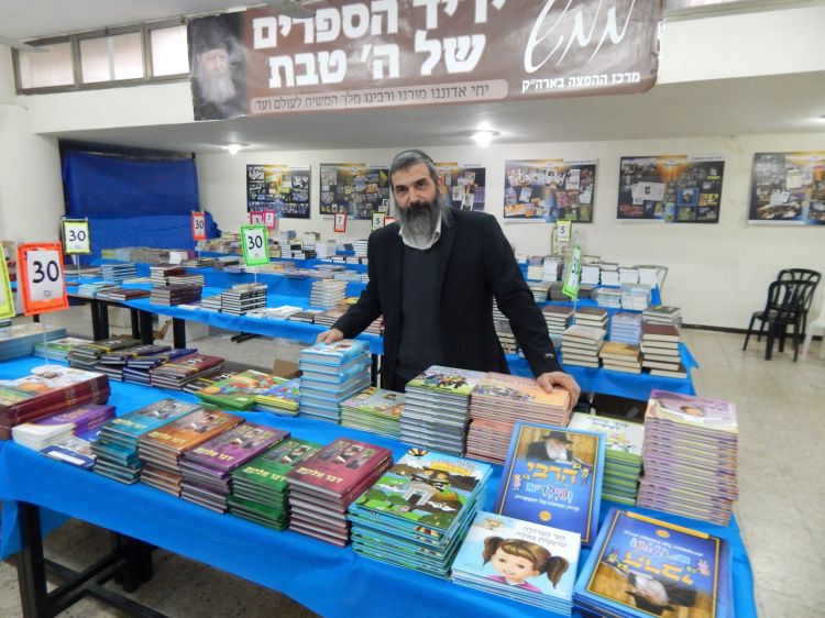 יובל השלושים: חיזוק לספריות הילדים